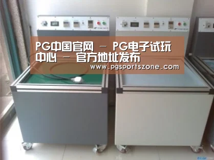 PG中国案例展示二