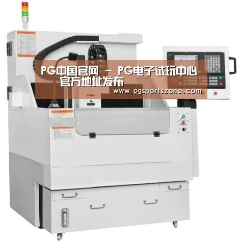 PG中国产品名称八