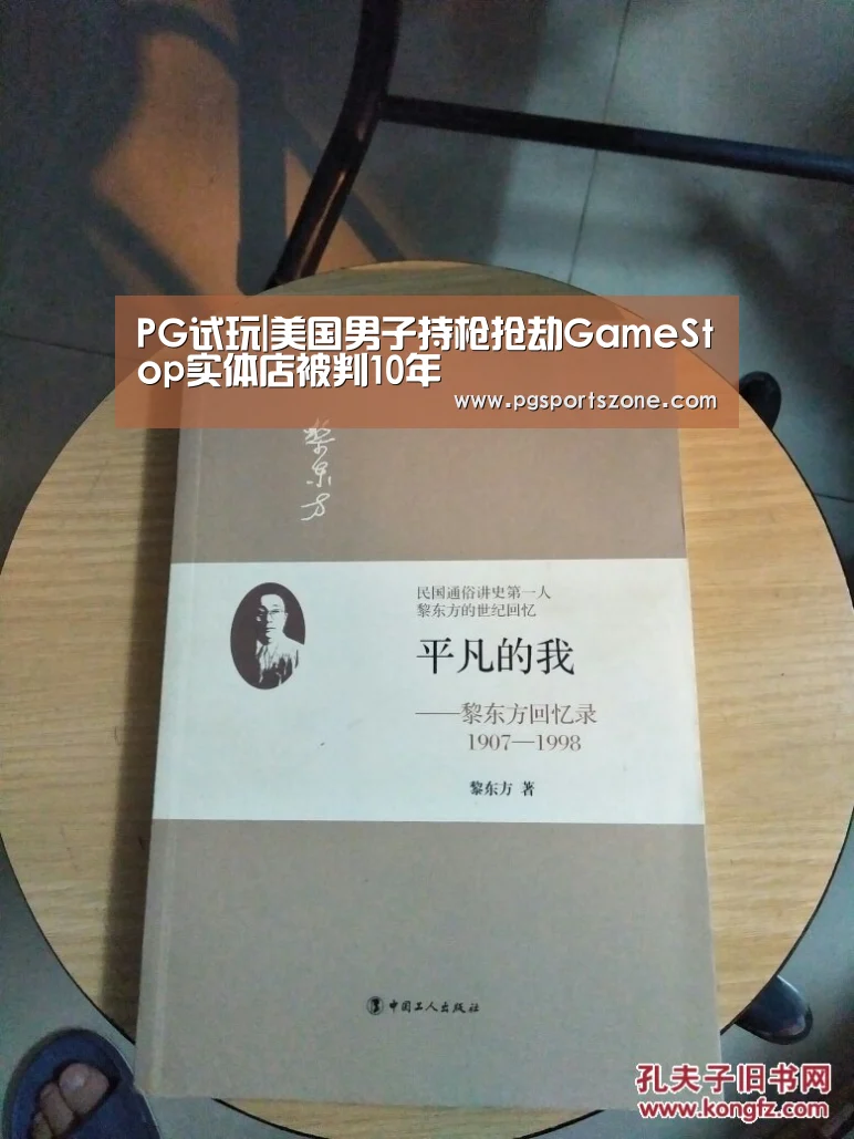 PG地址
